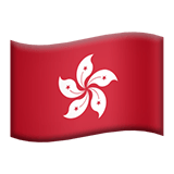 Hong Kong SAR China Flag