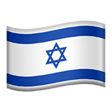 Israel Flag