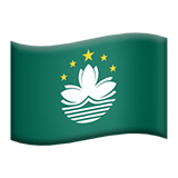 Macao SAR China Flag